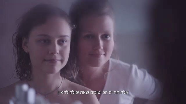 ולריה מתחתנת